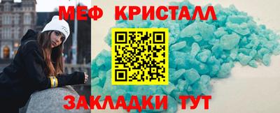 эйфоретик Первоуральск