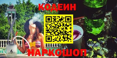 эйфоретик Первоуральск