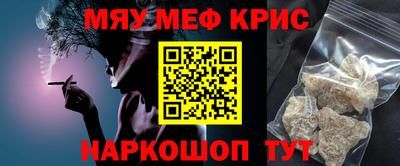 гашик Пенза