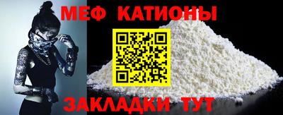 эйфоретик Первоуральск