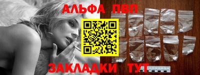 гашик Пенза