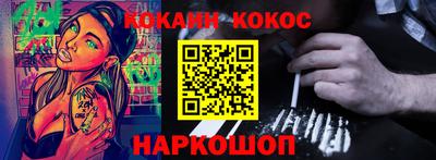 кокаин колумбия Партизанск