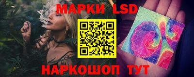 гашик Пенза