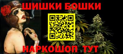 гашик Пенза