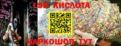 кокаин колумбия Партизанск