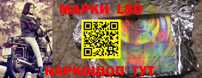 гашик Пенза