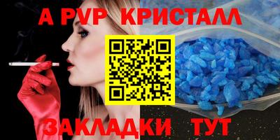 эйфоретик Первоуральск