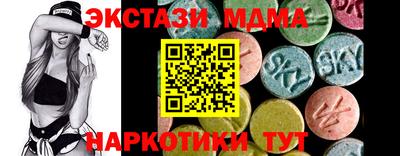 эйфоретик Первоуральск