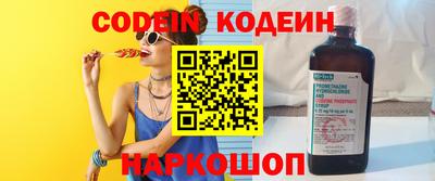 кокаин колумбия Партизанск