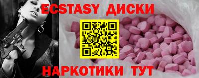 эйфоретик Первоуральск