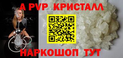 гашик Пенза