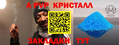 гашик Пенза