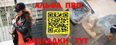 гашик Пенза