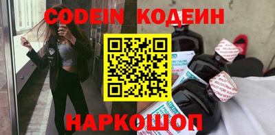 эйфоретик Первоуральск