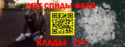 эйфоретик Первоуральск