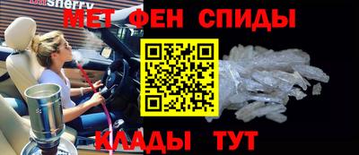 гашик Пенза