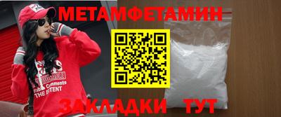 эйфоретик Первоуральск