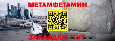эйфоретик Первоуральск