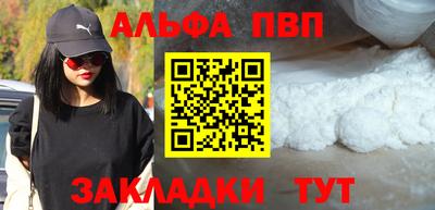 гашик Пенза
