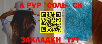 кокаин колумбия Партизанск