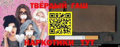 гашик Пенза