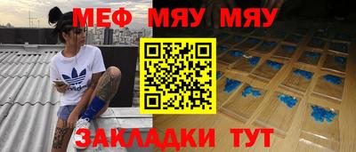 эйфоретик Первоуральск