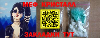 гашик Пенза