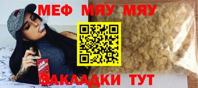 эйфоретик Первоуральск