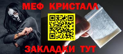 гашик Пенза
