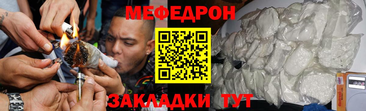 Советская Гавань  где купить наркотик  Меф mephedrone  Вход с VPN  Меф  Меф мяу мяу  МЯУ-МЯУ 