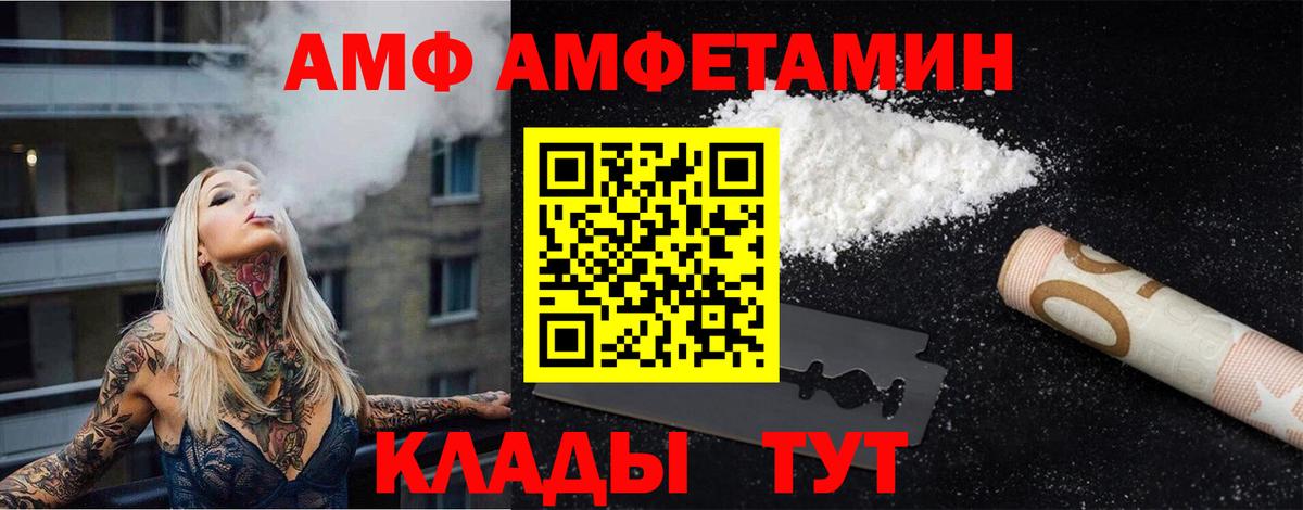 Метамфетамин кристалл Советская Гавань