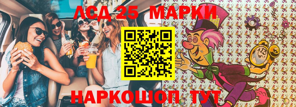 Марки N-bome 1,5мг  Вход с VPN  даркнет сайт  Советская Гавань 