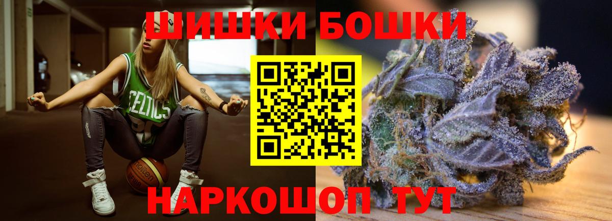 Конопля LSD WEED Советская Гавань